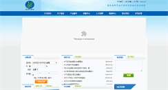 Desktop Screenshot of jygjsd.com